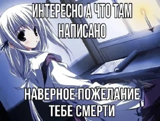Sticker from имейка