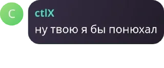 👜 emoji Котика не трогать pack by @QuotLyBot Telegram sticker 16 of 120