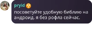 🌦️ emoji Котика не трогать pack by @QuotLyBot Telegram sticker 5 of 120