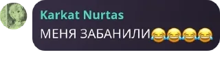 😂 emoji Котика не трогать pack by @QuotLyBot Telegram sticker 18 of 120