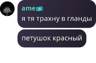 🥗 emoji Котика не трогать pack by @QuotLyBot Telegram sticker 9 of 120