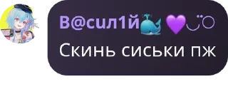 👯‍♂️ emoji Котика не трогать pack by @QuotLyBot Telegram sticker 14 of 120