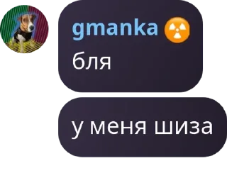 🤟 emoji Котика не трогать pack by @QuotLyBot Telegram sticker 13 of 120