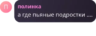 👨‍❤️‍💋‍👨 emoji Котика не трогать pack by @QuotLyBot Telegram sticker 19 of 120