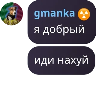 👍 emoji Котика не трогать pack by @QuotLyBot Telegram sticker 4 of 120