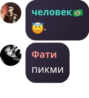 🌟 emoji 🚬 pack by @QuotLyBot Telegram sticker 8 of 67