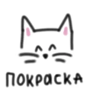 Sticker from ...