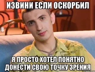 🌟 emoji Житуха Telegram sticker 3 of 48