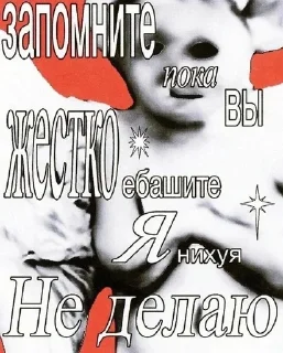 🌟 emoji Житуха Telegram sticker 21 of 48