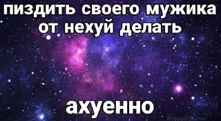 🌟 emoji Житуха Telegram sticker 13 of 48