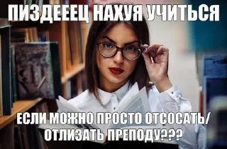 🌟 emoji Житуха Telegram sticker 4 of 48