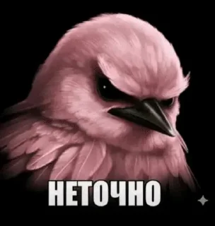 Sticker from птiчка 🦚🦤малахiтовая🦚🦚