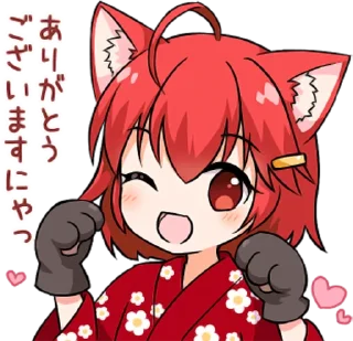 😉 emoji Ai Miyama Daily conversation 2 • @punipuni_stickers Telegram sticker 1 of 24