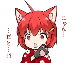 ⁉️ emoji Ai Miyama Daily conversation 2 • @punipuni_stickers Telegram sticker 20 of 24