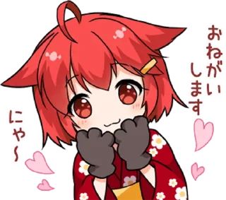 🥰 emoji Ai Miyama Daily conversation 2 • @punipuni_stickers Telegram sticker 17 of 24