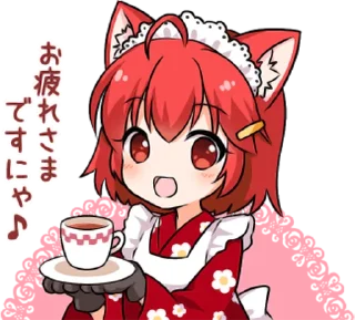 🍵 emoji Ai Miyama Daily conversation 2 • @punipuni_stickers Telegram sticker 4 of 24