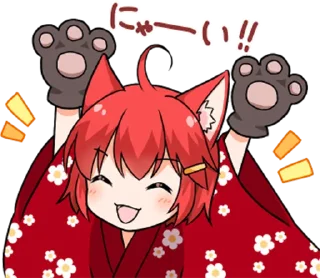 🤩 emoji Ai Miyama Daily conversation 2 • @punipuni_stickers Telegram sticker 16 of 24