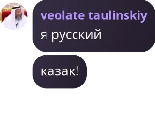 🤬 emoji 𝐂𝐚𝐮𝐜𝐚𝐬𝐢𝐚𝐧 𝐜𝐡𝐚𝐭 pack by @QuotLyBot Telegram sticker 18 of 117