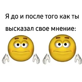 Sticker from чё ты высрал блять
