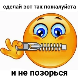 Sticker from чё ты высрал блять