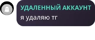 ✔️ emoji чат шакалов pack by @QuotLyBot Telegram sticker 9 of 89