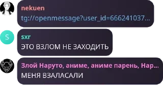 🧘‍♀️ emoji чат шакалов pack by @QuotLyBot Telegram sticker 16 of 89