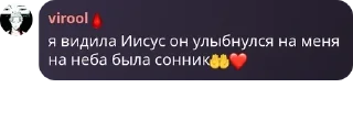 🤲 emoji чат шакалов pack by @QuotLyBot Telegram sticker 19 of 89