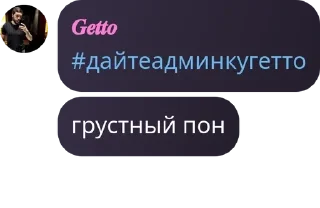🥸 emoji чат шакалов pack by @QuotLyBot Telegram sticker 15 of 89