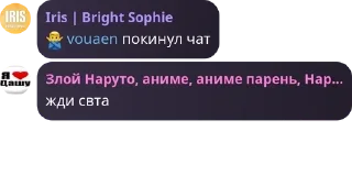 🙅‍♂️ emoji чат шакалов pack by @QuotLyBot Telegram sticker 13 of 89