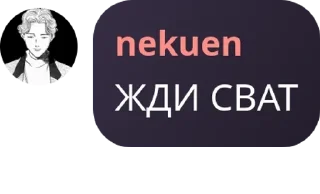 👩‍🦰 emoji чат шакалов pack by @QuotLyBot Telegram sticker 12 of 89