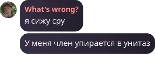 🇻🇦 emoji чат шакалов pack by @QuotLyBot Telegram sticker 7 of 89