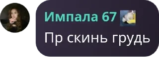 🇸🇻 emoji чат шакалов pack by @QuotLyBot Telegram sticker 22 of 89