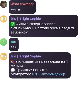 ✅ emoji чат шакалов pack by @QuotLyBot Telegram sticker 6 of 89
