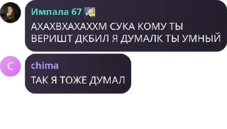 🌙 emoji чат шакалов pack by @QuotLyBot Telegram sticker 21 of 89