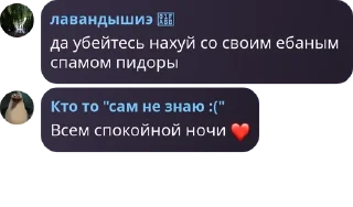 ❤️ emoji чат шакалов pack by @QuotLyBot Telegram sticker 14 of 89