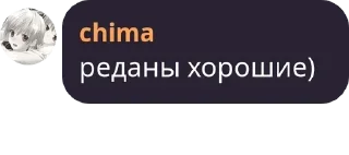 Sticker from чат шакалов pack by @QuotLyBot