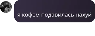 🧑‍❤️‍💋‍🧑 emoji чат шакалов pack by @QuotLyBot Telegram sticker 20 of 89