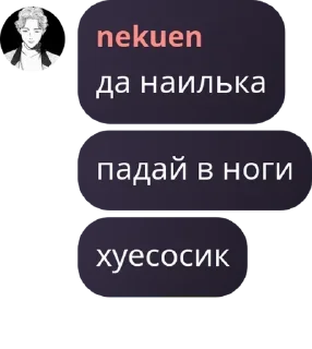 🏥 emoji чат шакалов pack by @QuotLyBot Telegram sticker 11 of 89
