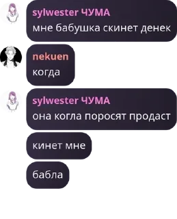 🧑‍❤️‍🧑 emoji чат шакалов pack by @QuotLyBot Telegram sticker 23 of 89