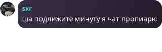 🥕 emoji чат шакалов pack by @QuotLyBot Telegram sticker 8 of 89