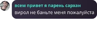 Sticker from чат шакалов pack by @QuotLyBot