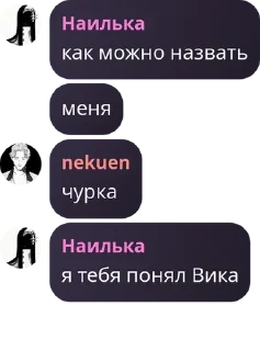 👨‍🤝‍👨 emoji чат шакалов pack by @QuotLyBot Telegram sticker 10 of 89
