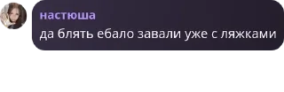 👭 emoji Харакири🚬 pack by @QuotLyBot Telegram sticker 8 of 20