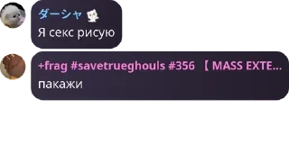 🧑‍🔬 emoji Харакири🚬 pack by @QuotLyBot Telegram sticker 10 of 20