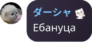 🙅 emoji Харакири🚬 pack by @QuotLyBot Telegram sticker 12 of 20