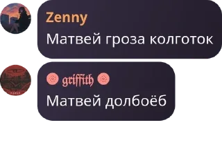 Sticker from Харакири🚬 pack by @QuotLyBot