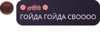 🏄‍♂️ emoji Харакири🚬 pack by @QuotLyBot Telegram sticker 7 of 20