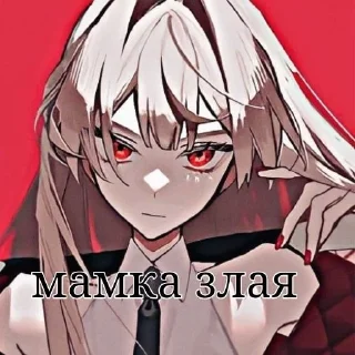 😡 emoji Ня~ Telegram sticker 9 of 38