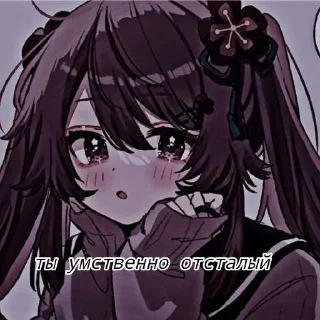 🙂 emoji Ня~ Telegram sticker 3 of 38