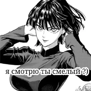 😏 emoji Ня~ Telegram sticker 18 of 38